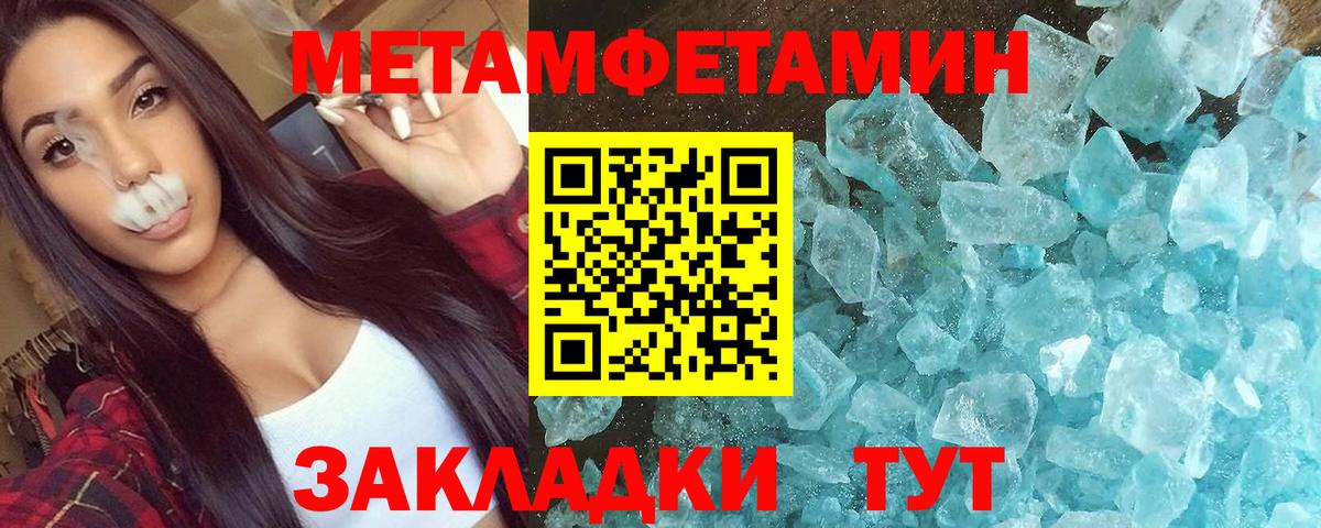 Amphetamine VHQ Сердобск