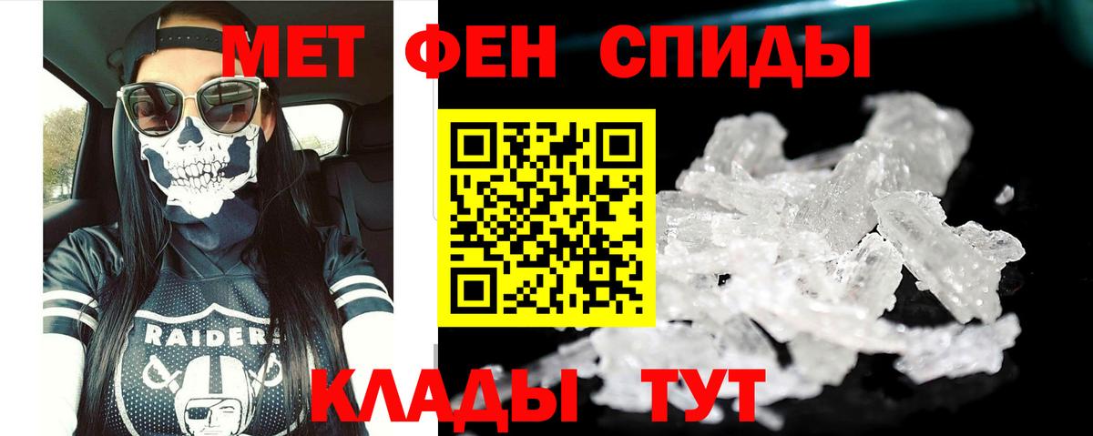 АМФ  Вход с VPN  Сердобск  Amphetamine Premium 