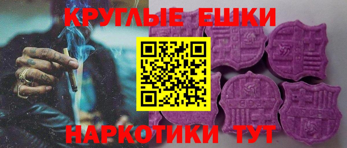 Ecstasy Punisher  Экстази VHQ  Сердобск  Вход с VPN 
