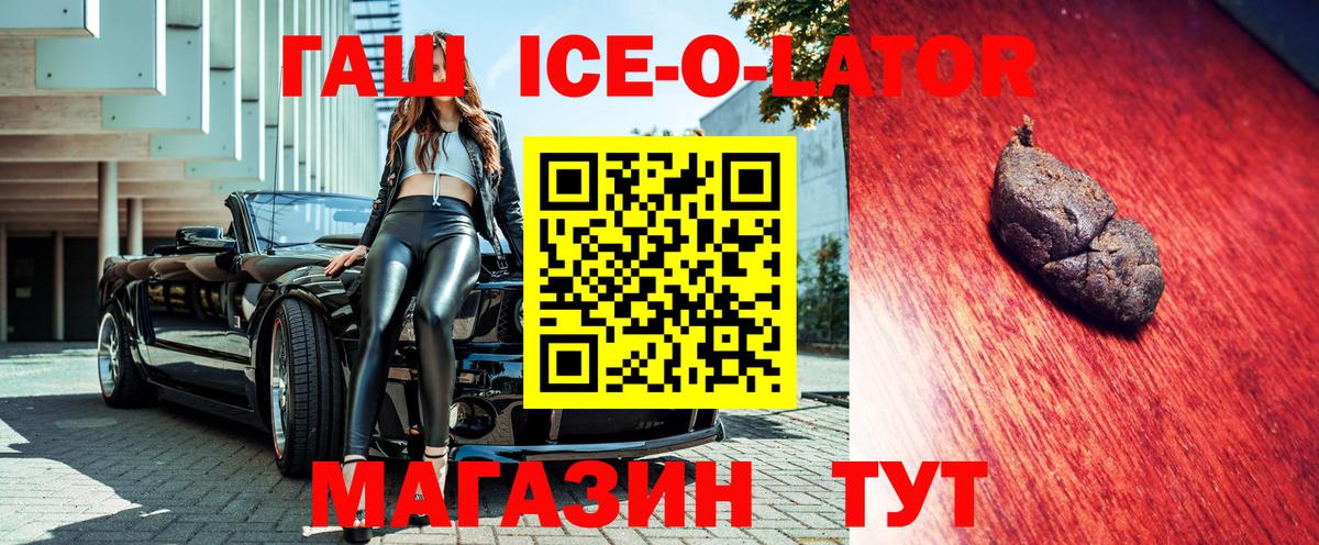 Гашиш  ГАШИШ Cannabis  Вход с VPN  дарнет шоп  Сердобск  Гашиш Изолятор 