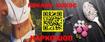 синтетический гашиш Бузулук