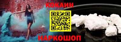 синтетический гашиш Бузулук