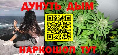 синтетический гашиш Бузулук