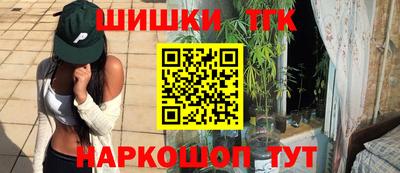синтетический гашиш Бузулук