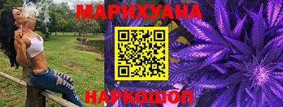 синтетический гашиш Бузулук