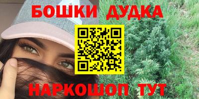 синтетический гашиш Бузулук