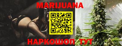 синтетический гашиш Бузулук