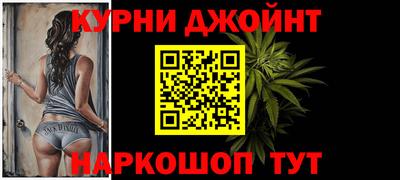 синтетический гашиш Бузулук