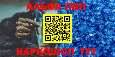 синтетический гашиш Бузулук