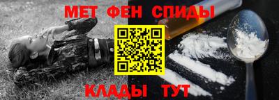 синтетический гашиш Бузулук