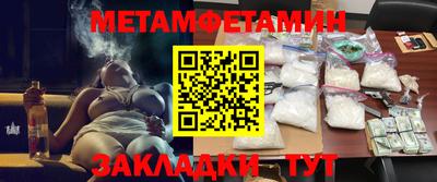 синтетический гашиш Бузулук