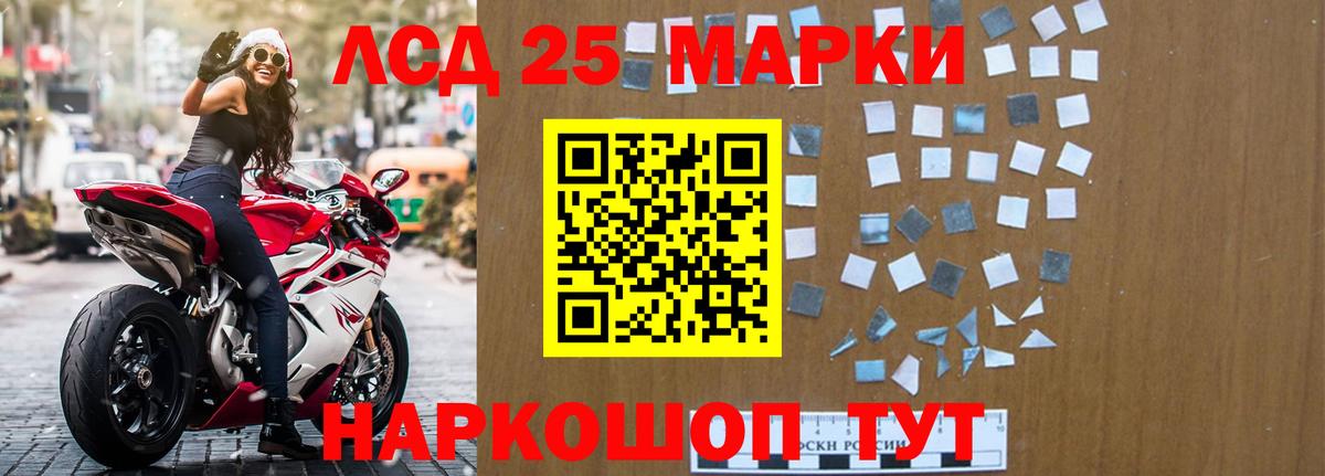 ЛСД экстази  Вход с VPN  Сердобск  ЛСД экстази кислота 