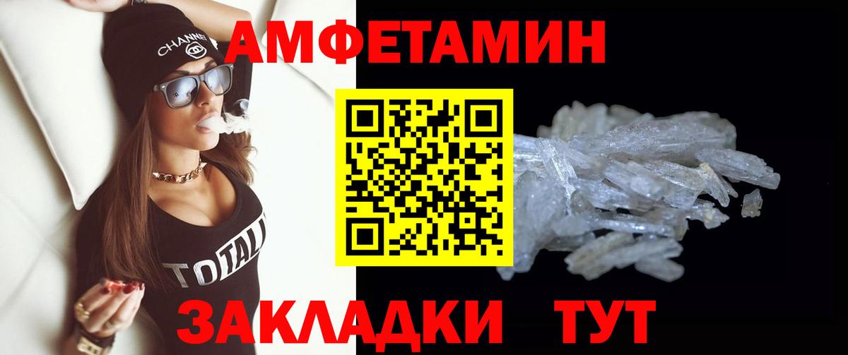 Сердобск  Метамфетамин кристалл  Вход с VPN  Метамфетамин кристалл 