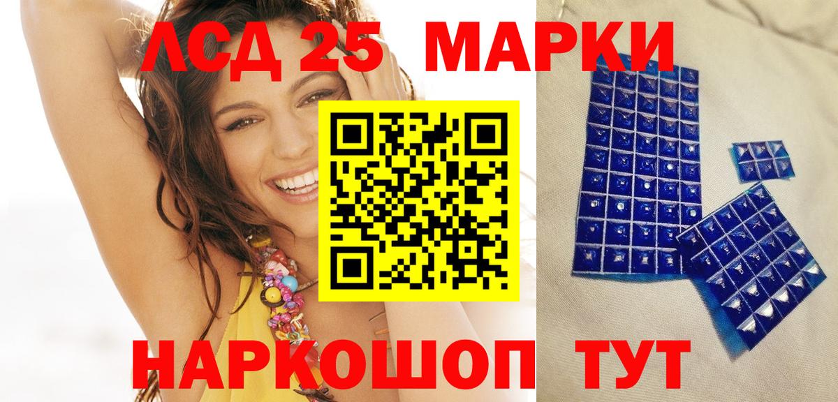 Марки NBOMe 1,8мг Сердобск