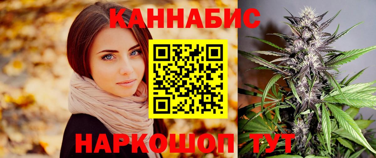 Каннабис Amnesia  Каннабис семена  Сердобск  Бошки марихуана планчик  Вход с VPN 