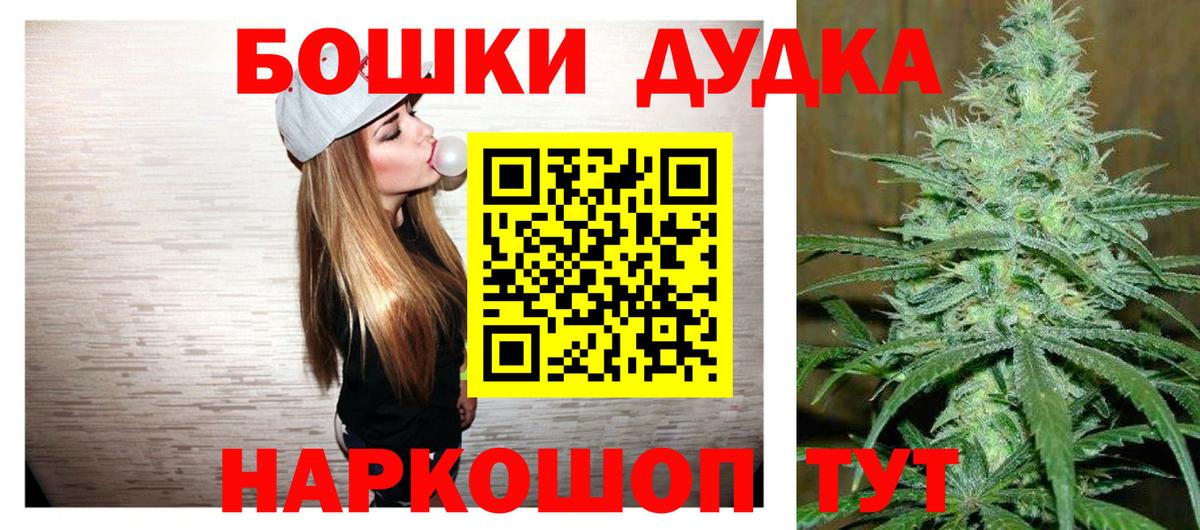 Бошки марихуана VHQ Сердобск
